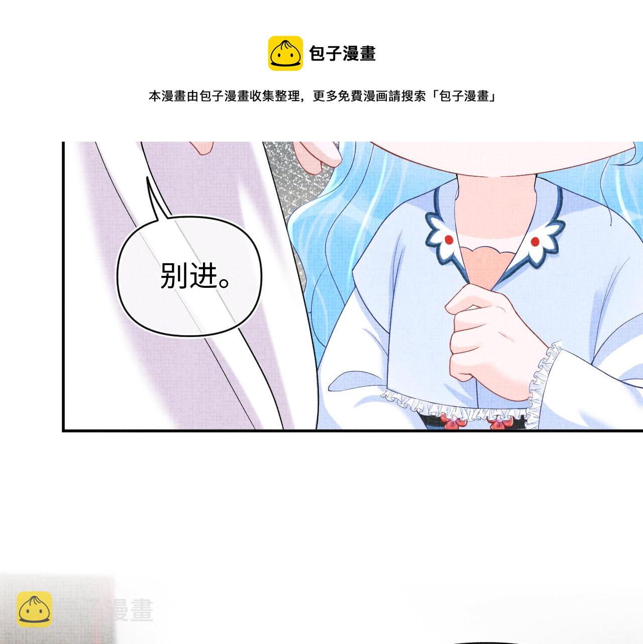 第73话 皇帝遇刺重伤！20