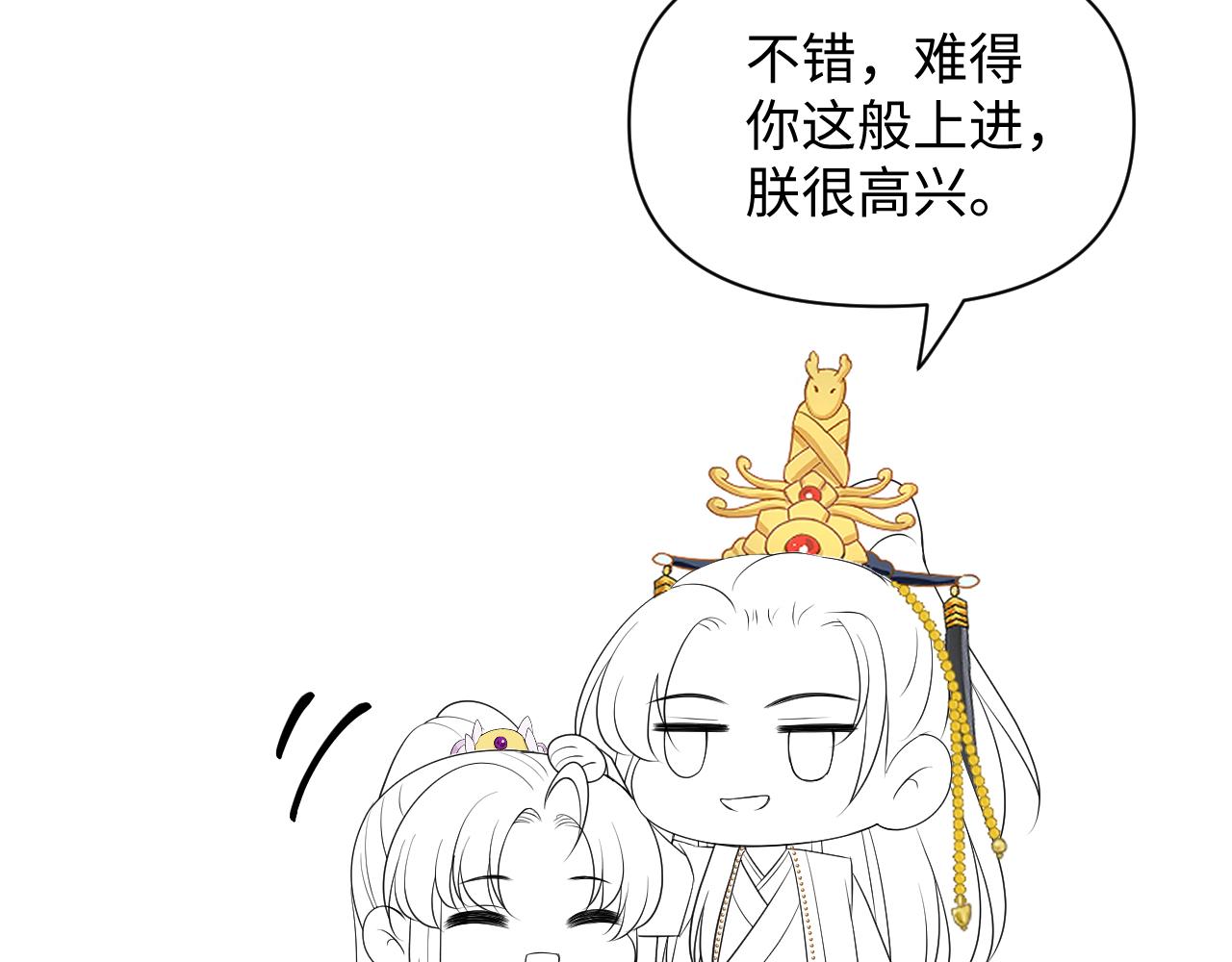 第142话 昏迷的娇娇123