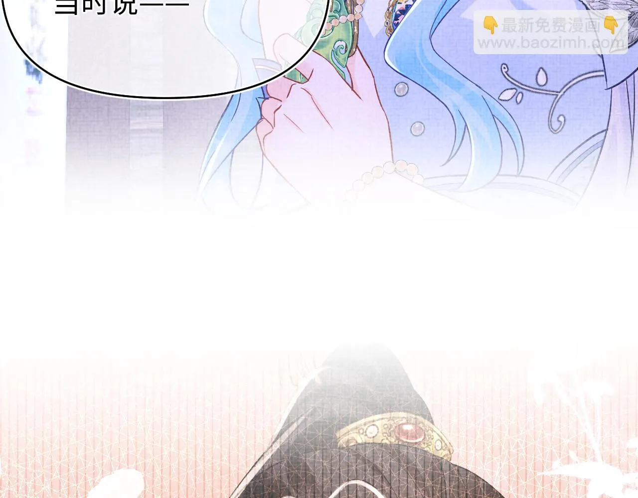 第183话 证明我喜欢你42