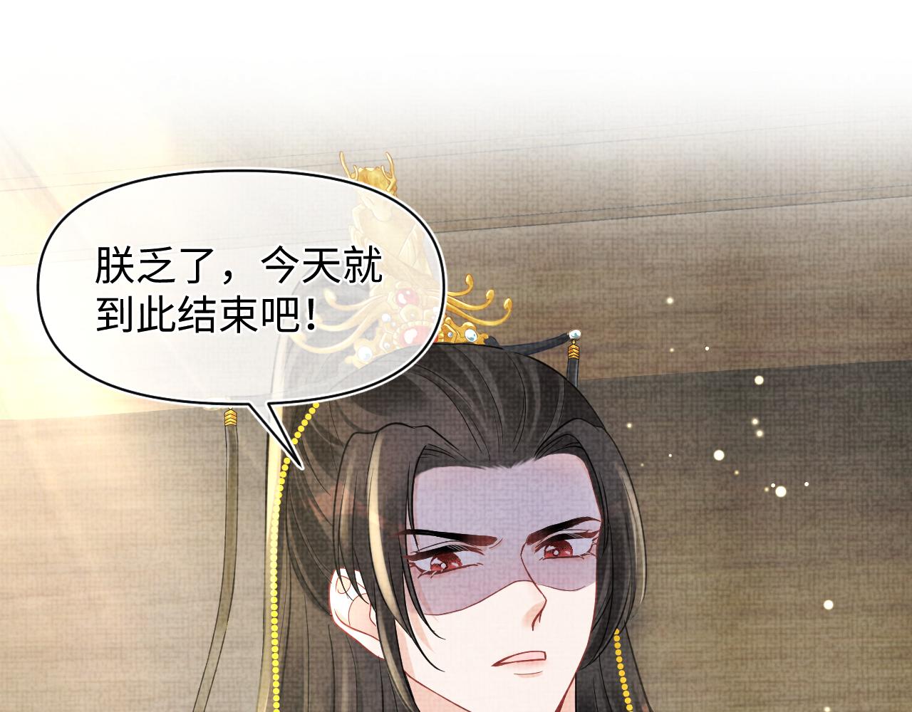 第78话 比赛以闹剧结束49