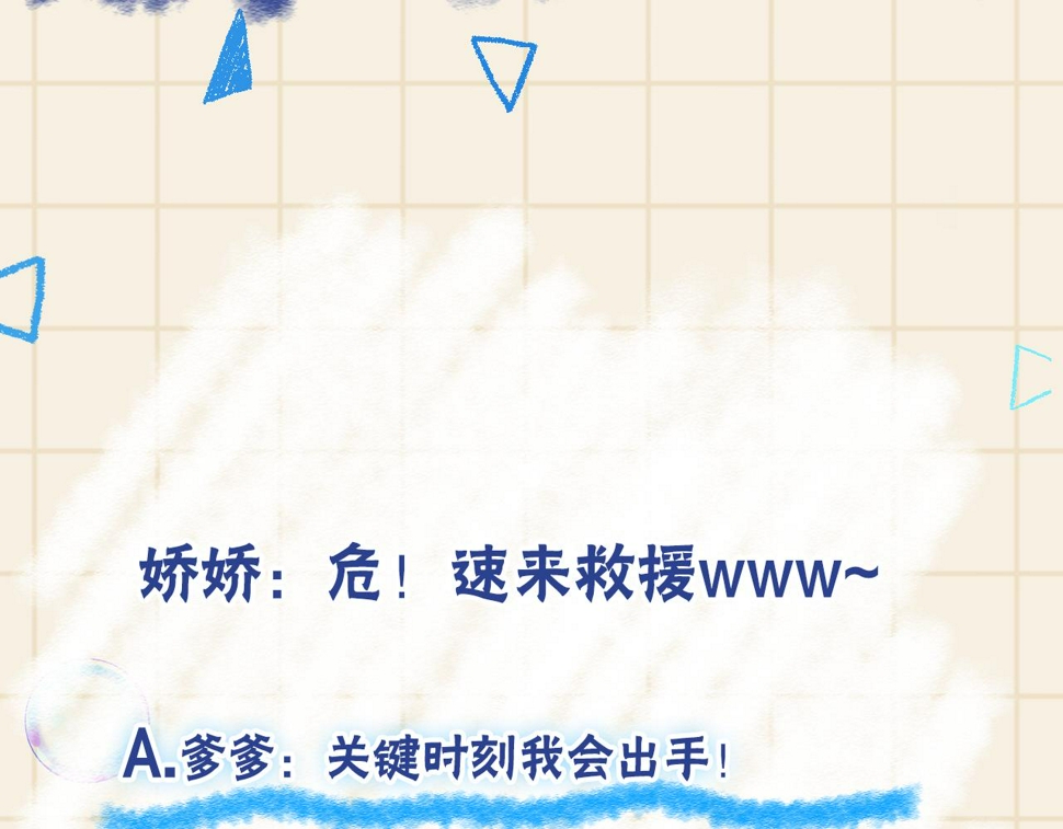 第163话 紫月的袭击115