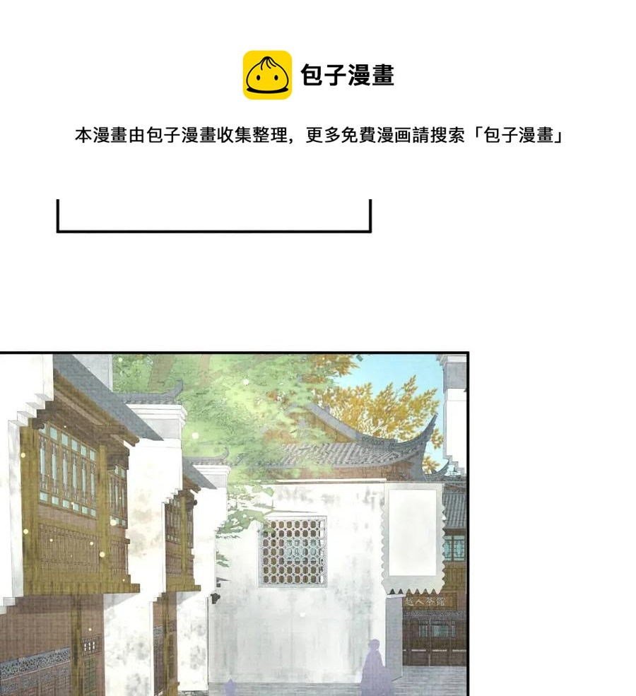 第40话 娇娇带你开启宫外副本72