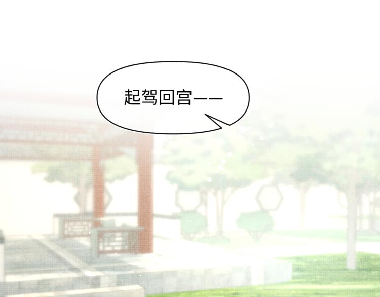第13话 我可以和你做朋友吗？4