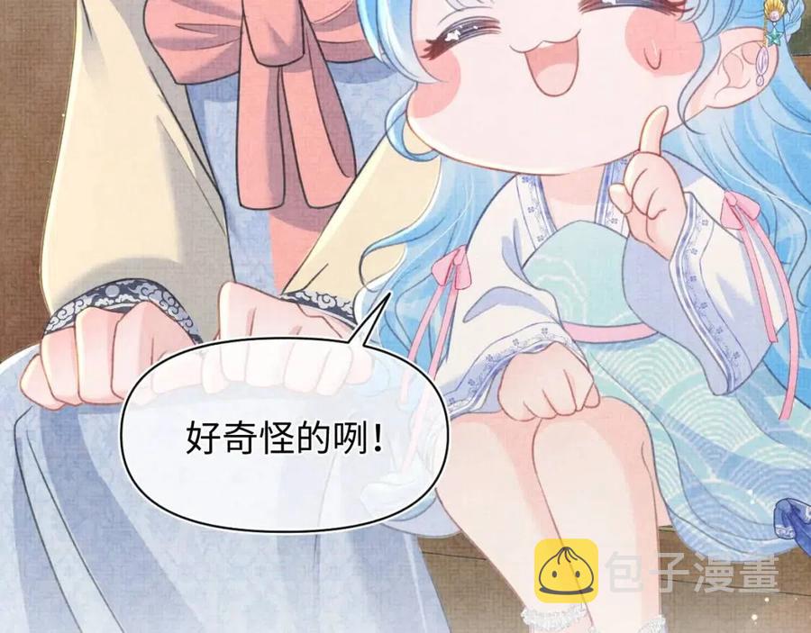 第43话 终于得救了！44