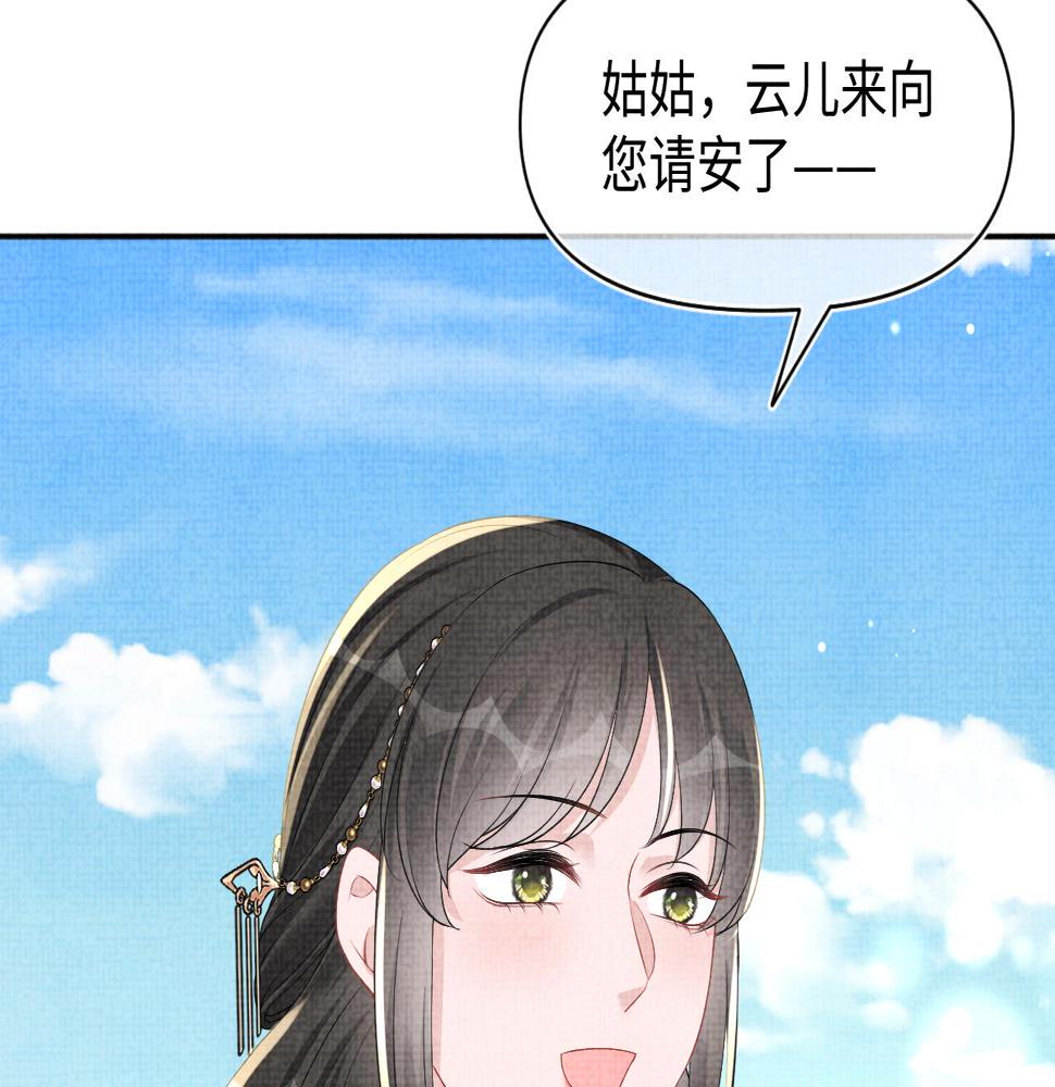 第157话 药箱被掉包？！102