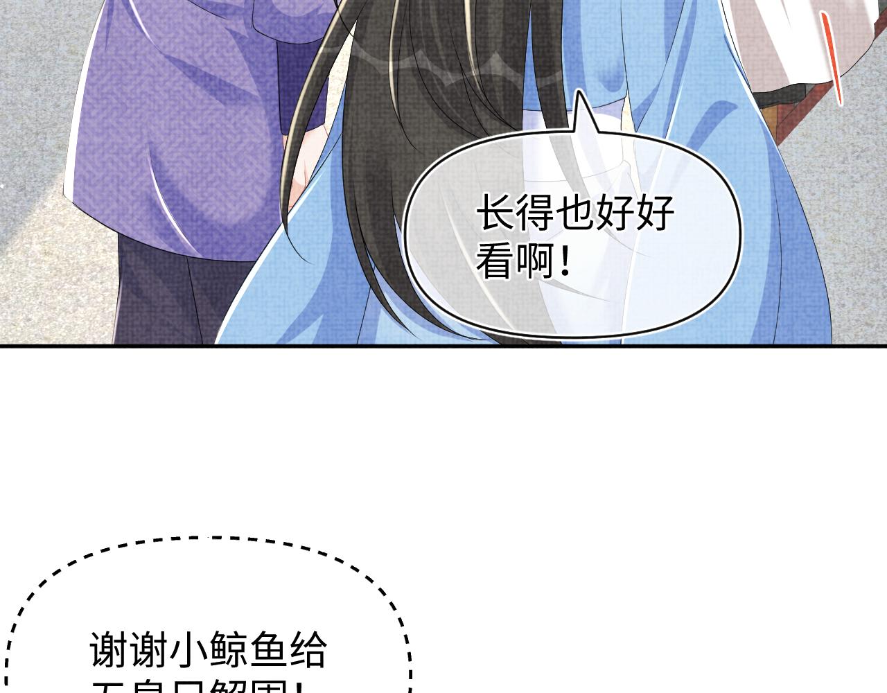 第140话 燕惊澜的帮助6