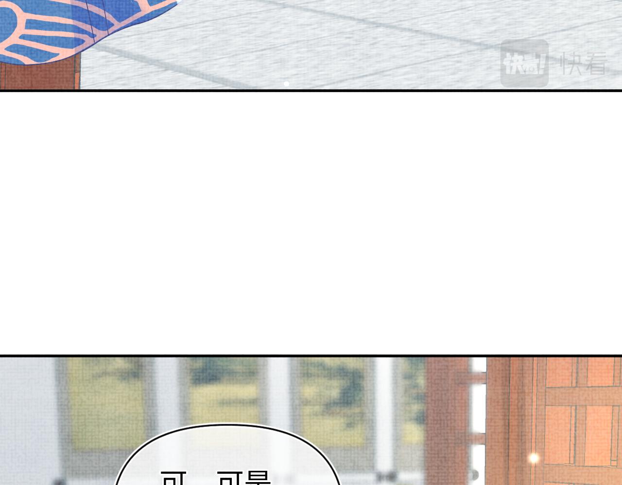 第60话 爹爹的“黑历史”66