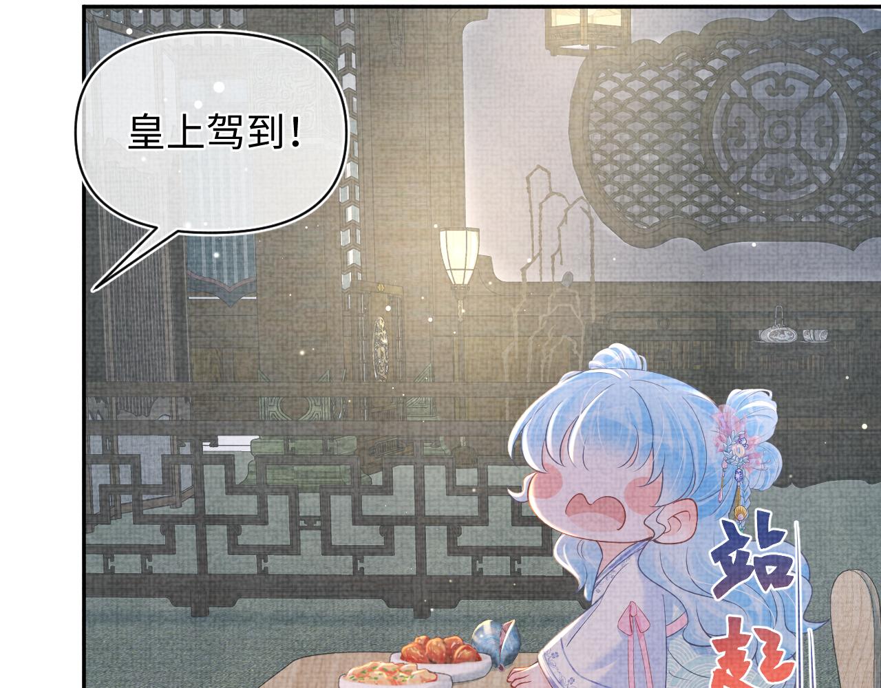 第47话 来自哥哥跟爹爹的保护59