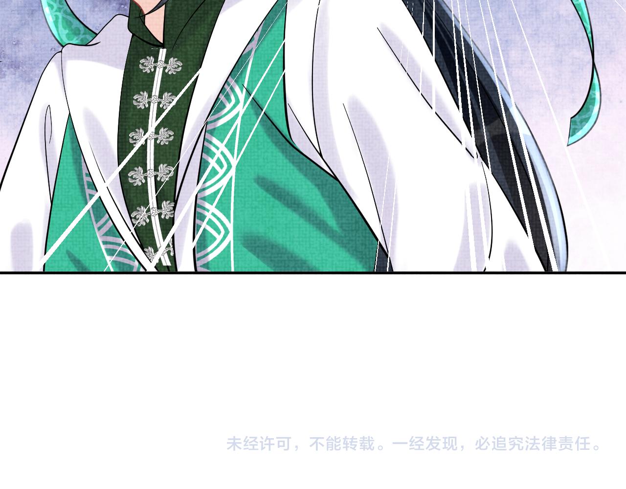 第77话 一触即发121