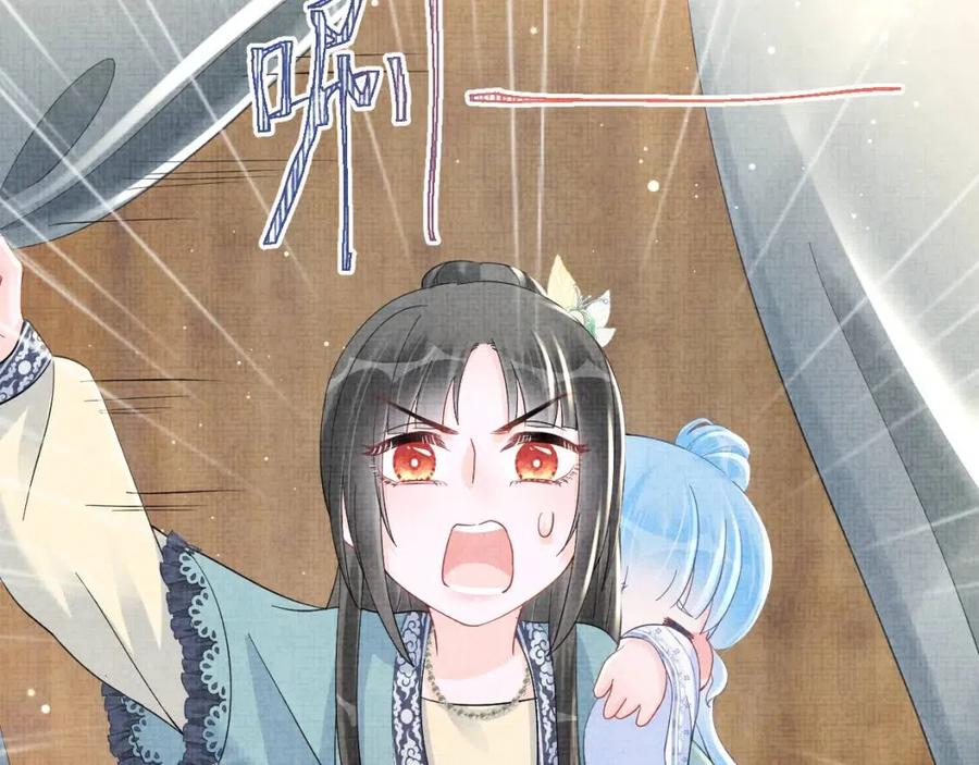 第42话 鲛人身份又被识破？62