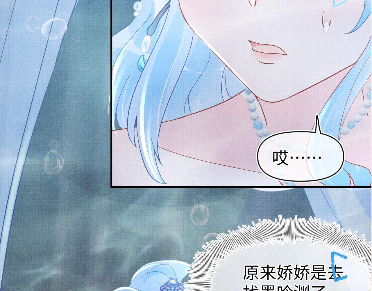 第47话 来自哥哥跟爹爹的保护100