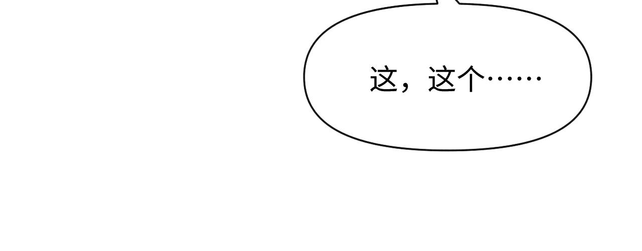 第119话为五皇子寻医62