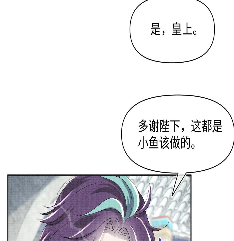 第159话 再次听见声音55