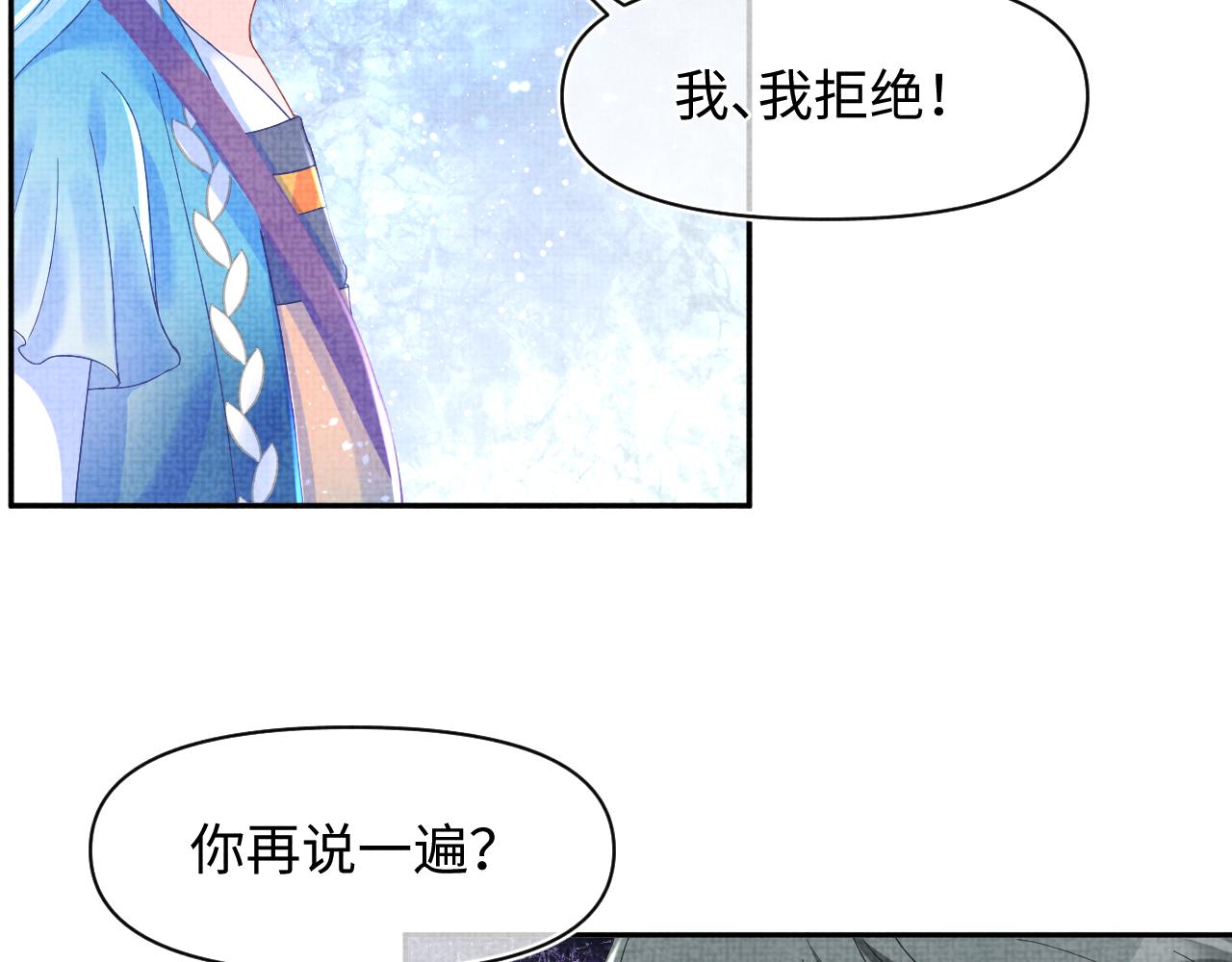 第121话 以牙还牙43