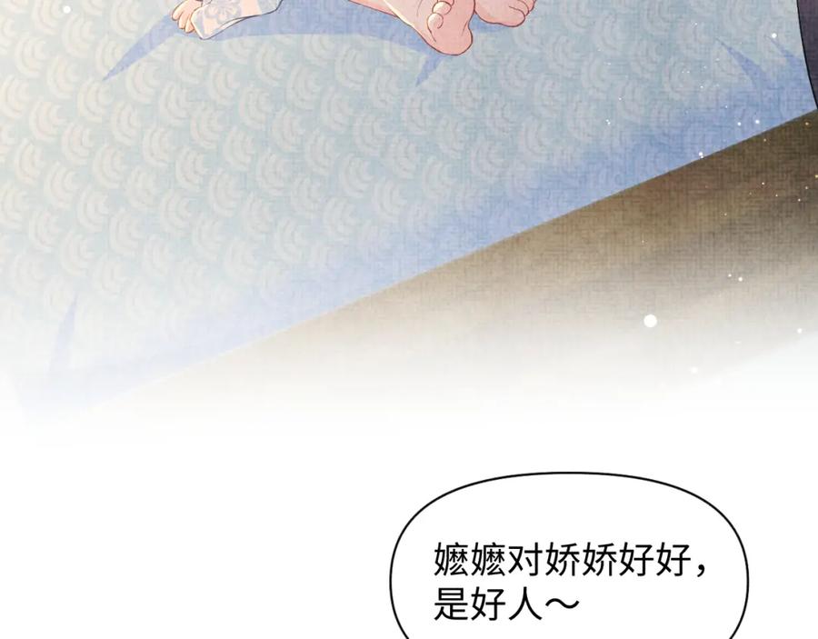 第10话 攻略进度100%104
