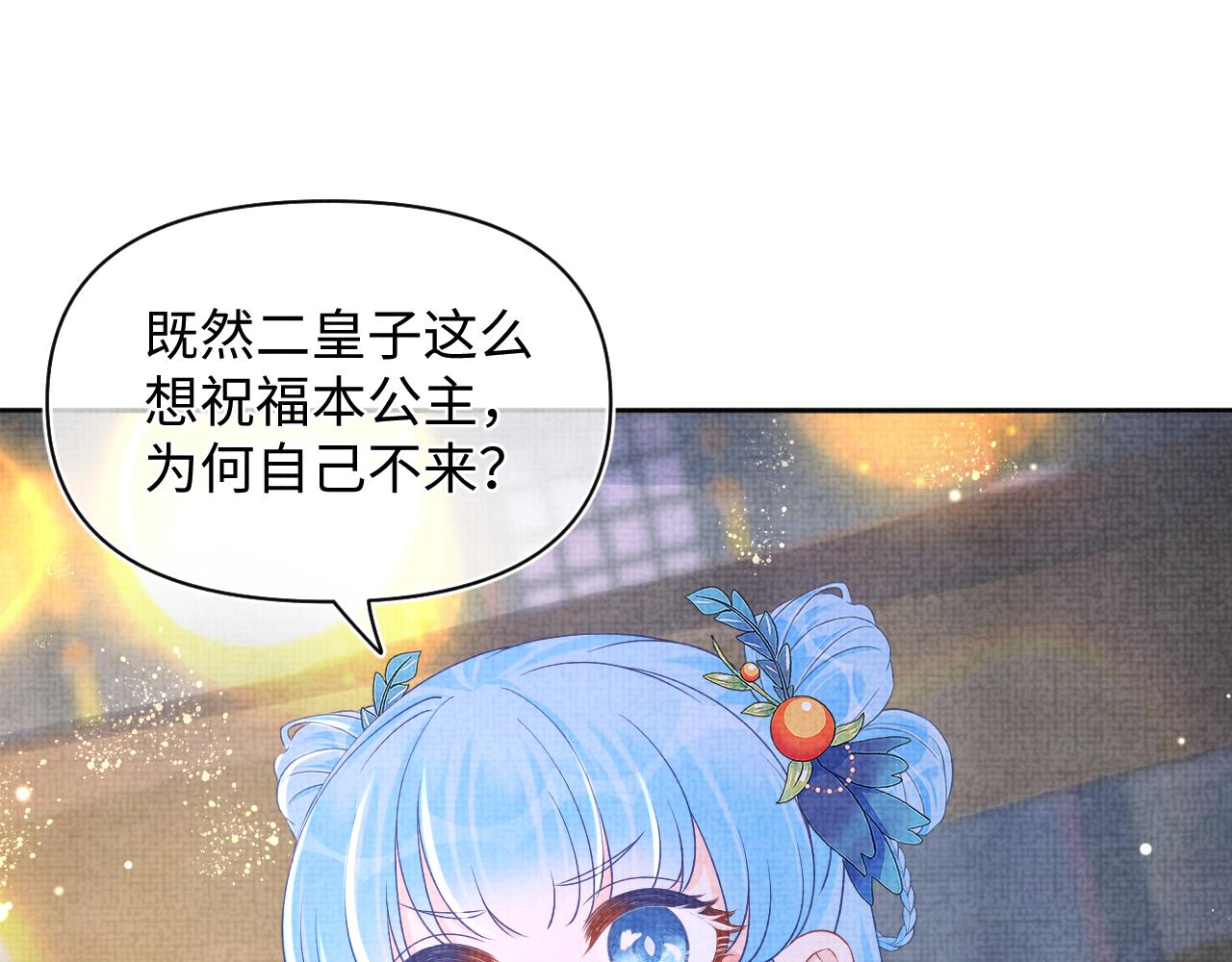 第108话计划瓮中捉鳖107