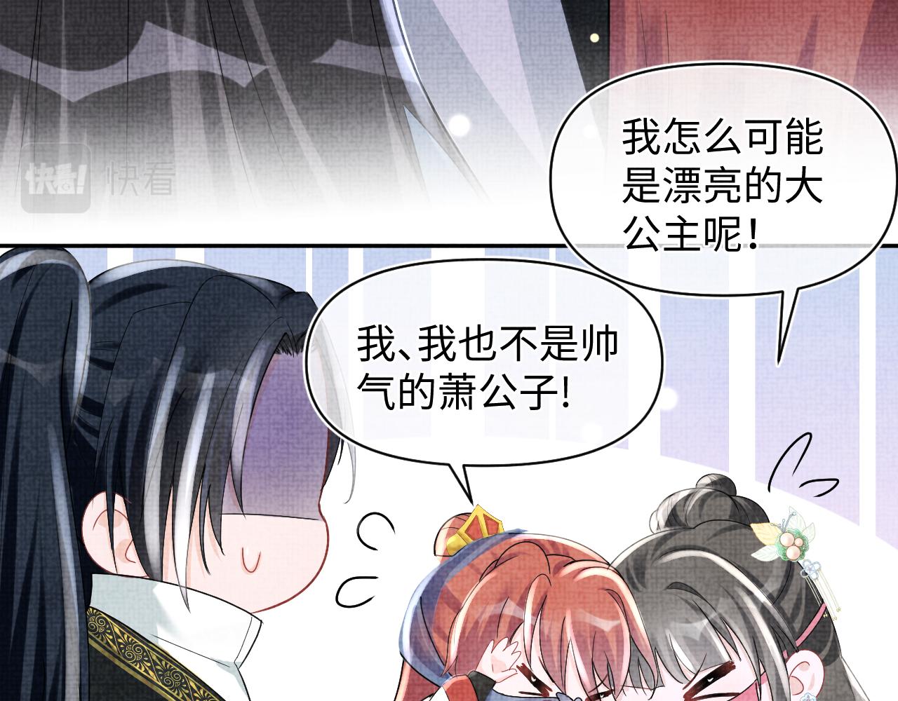 第55话 夜惊澜被偷袭?!100