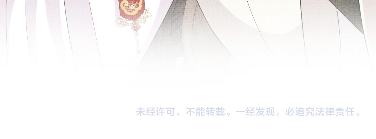 第142话 昏迷的娇娇117