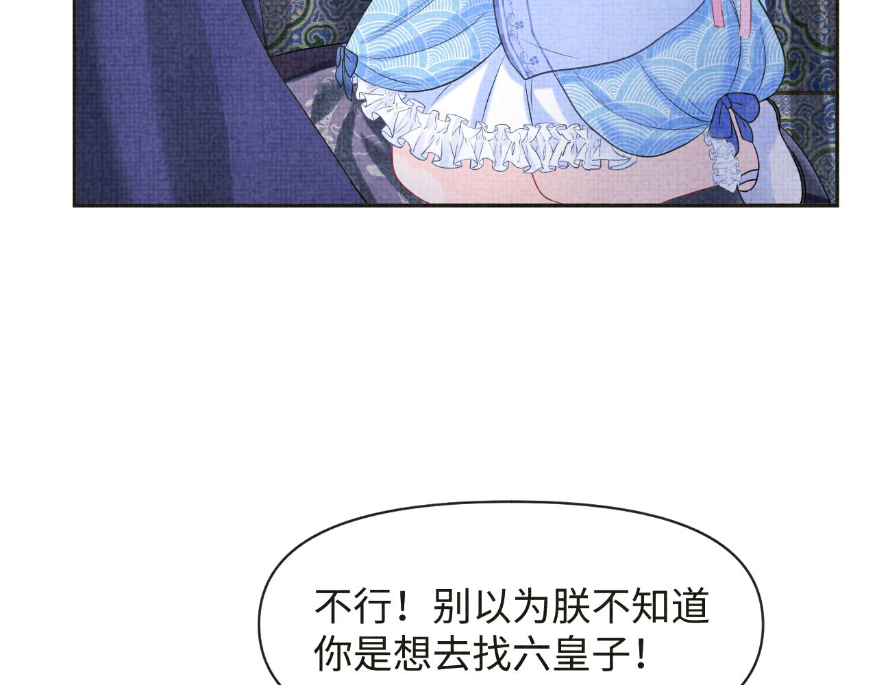 第83话 萌才是王道75