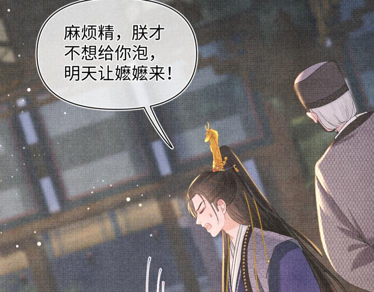 第15话 偏心老爹的双标现场66