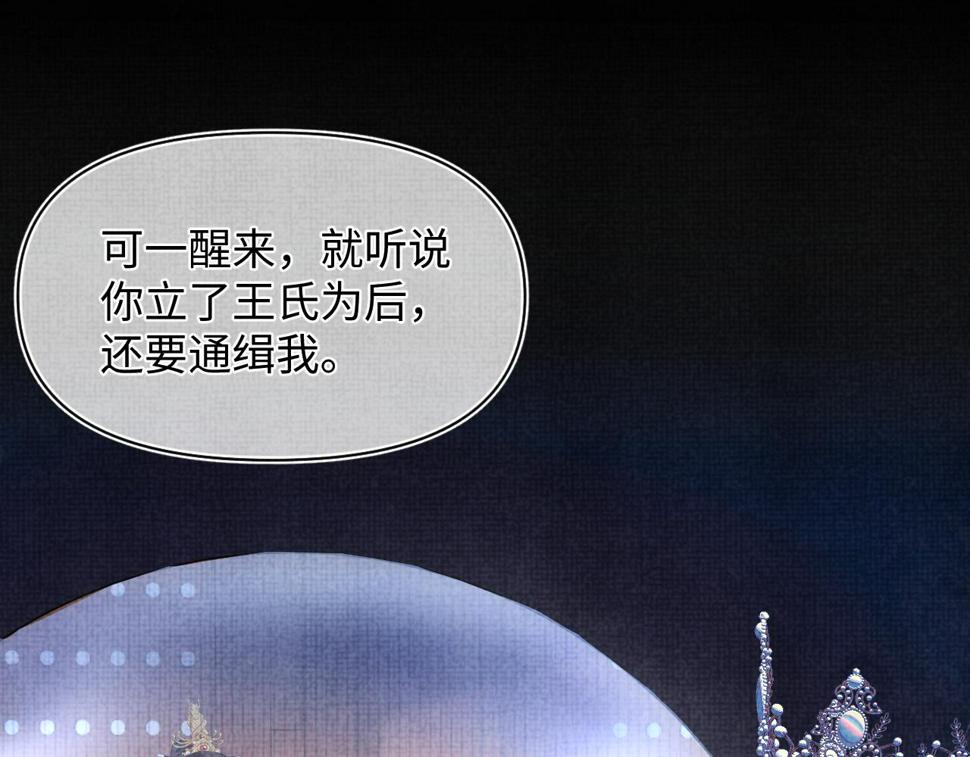166 离别前的温情时刻59
