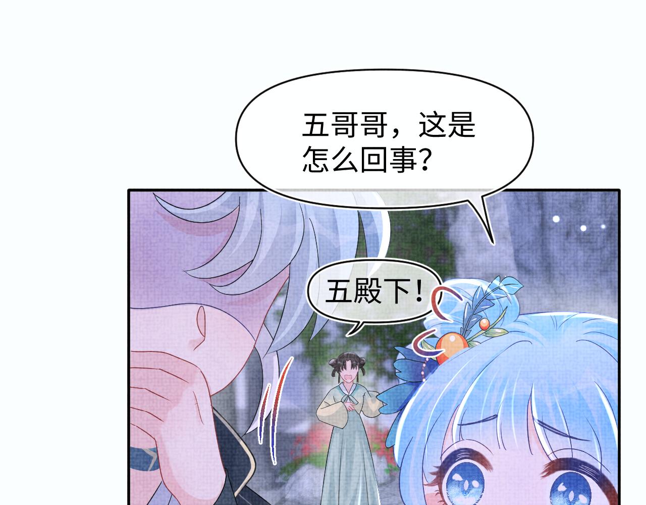 第123话 海螺碎了35