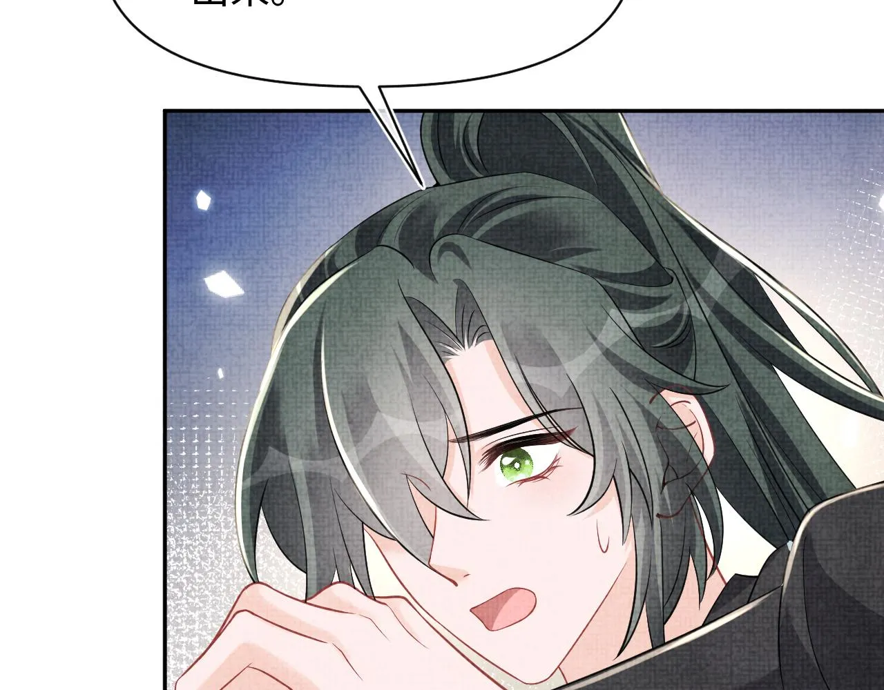第179话 谋划铲除王家28