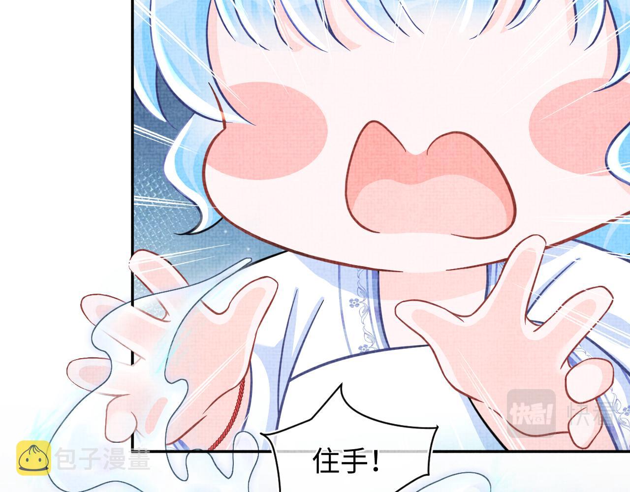第56话 娇娇美救英雄？！29