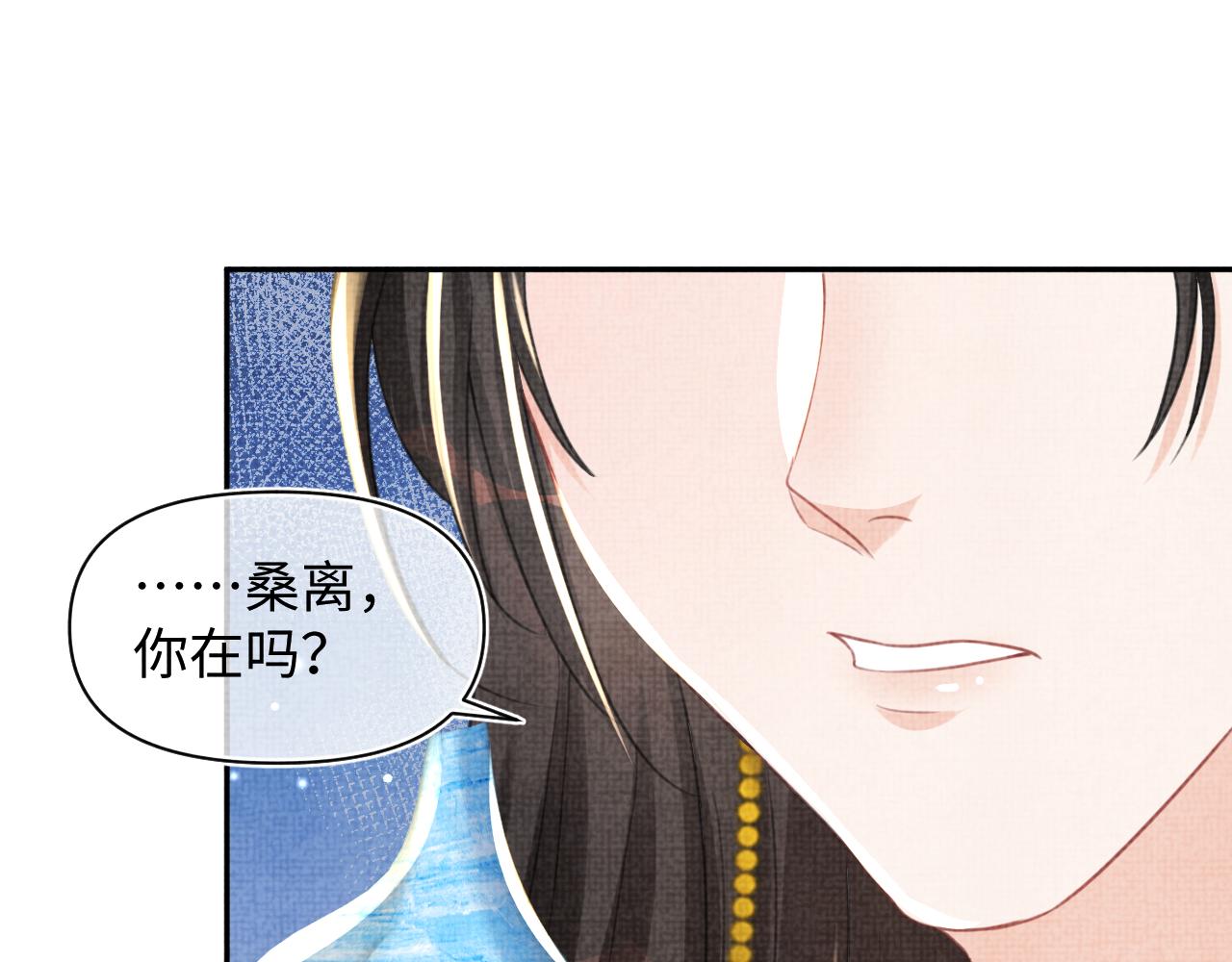 第47话 来自哥哥跟爹爹的保护94