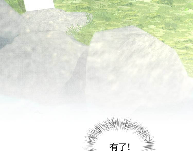 第5话 崽崽惨遭陷害56
