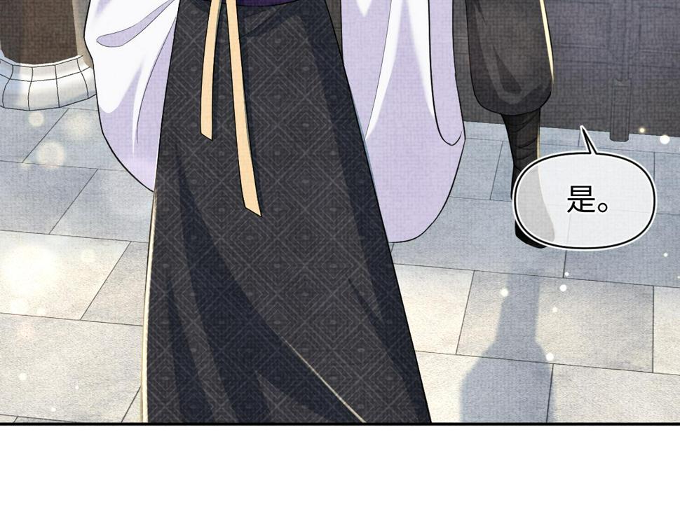 169 燕惊澜的思念23