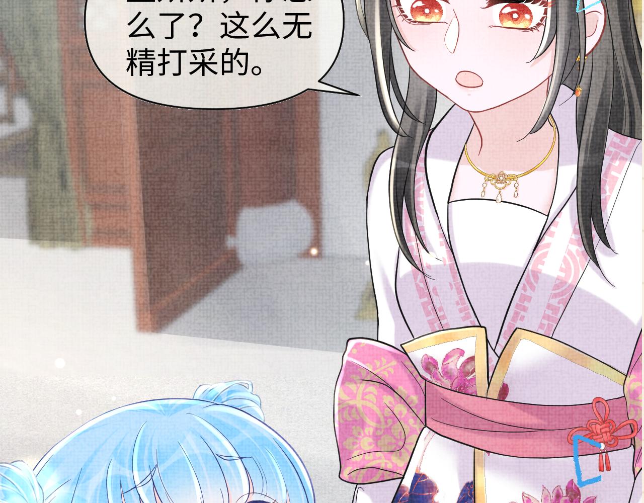 第71话 父女温馨时刻106