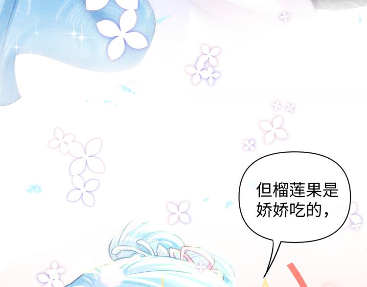 第1话 崽崽初入皇宫61