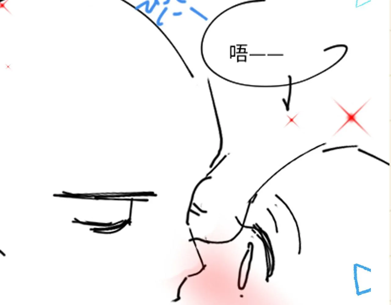 第181话 拒绝亲亲？78