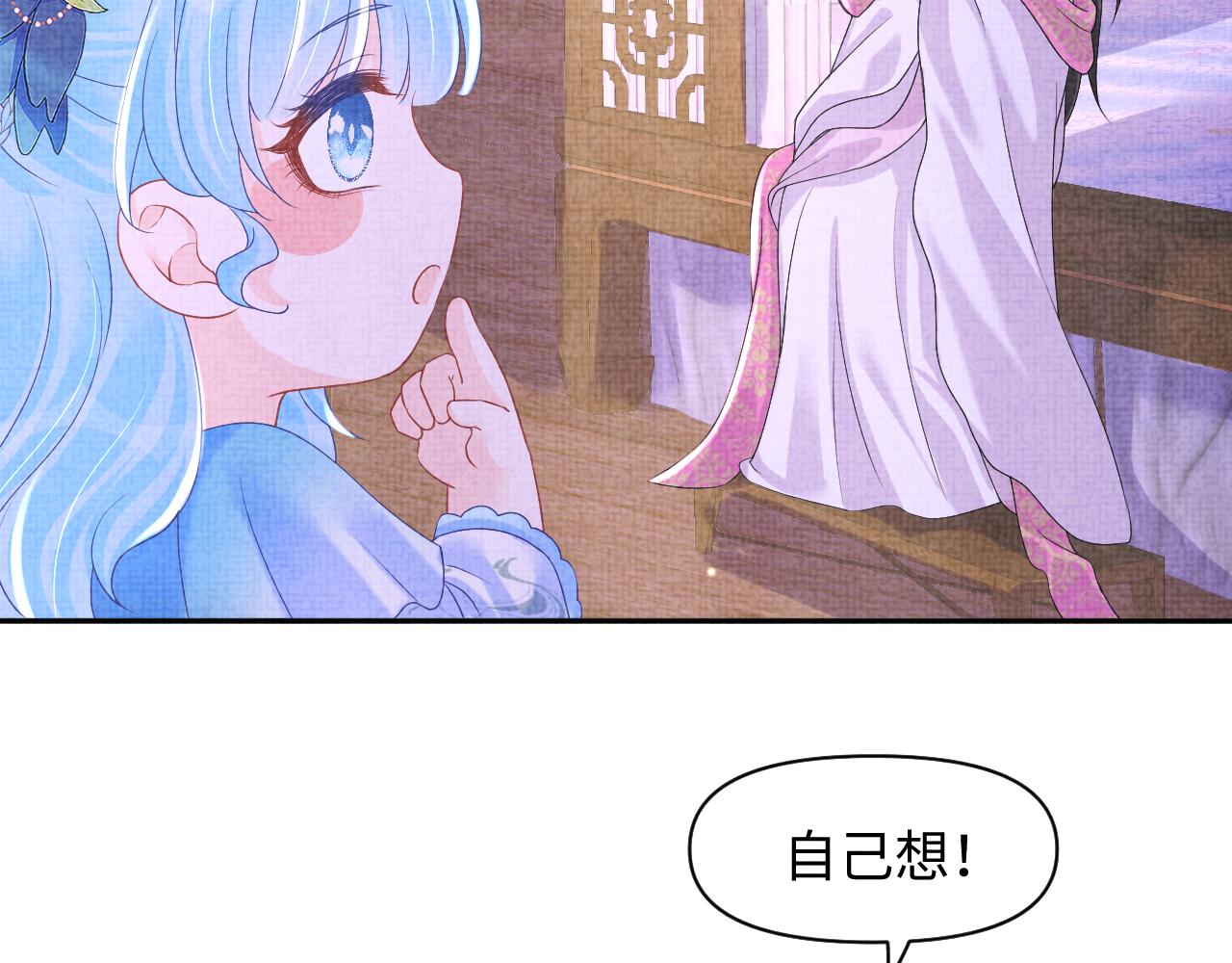 第111话姐妹的互宠时间61