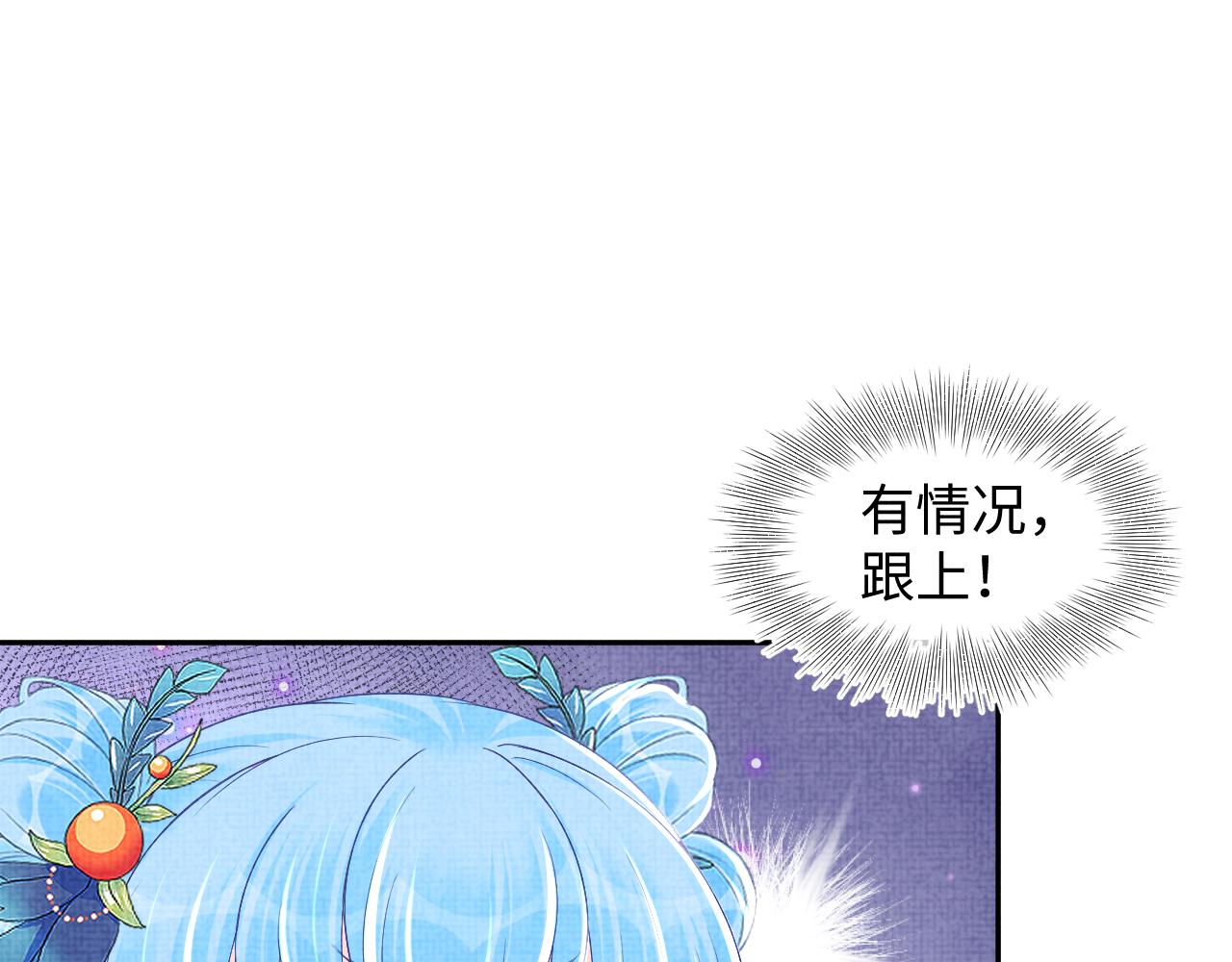 第1134话 神秘来客62