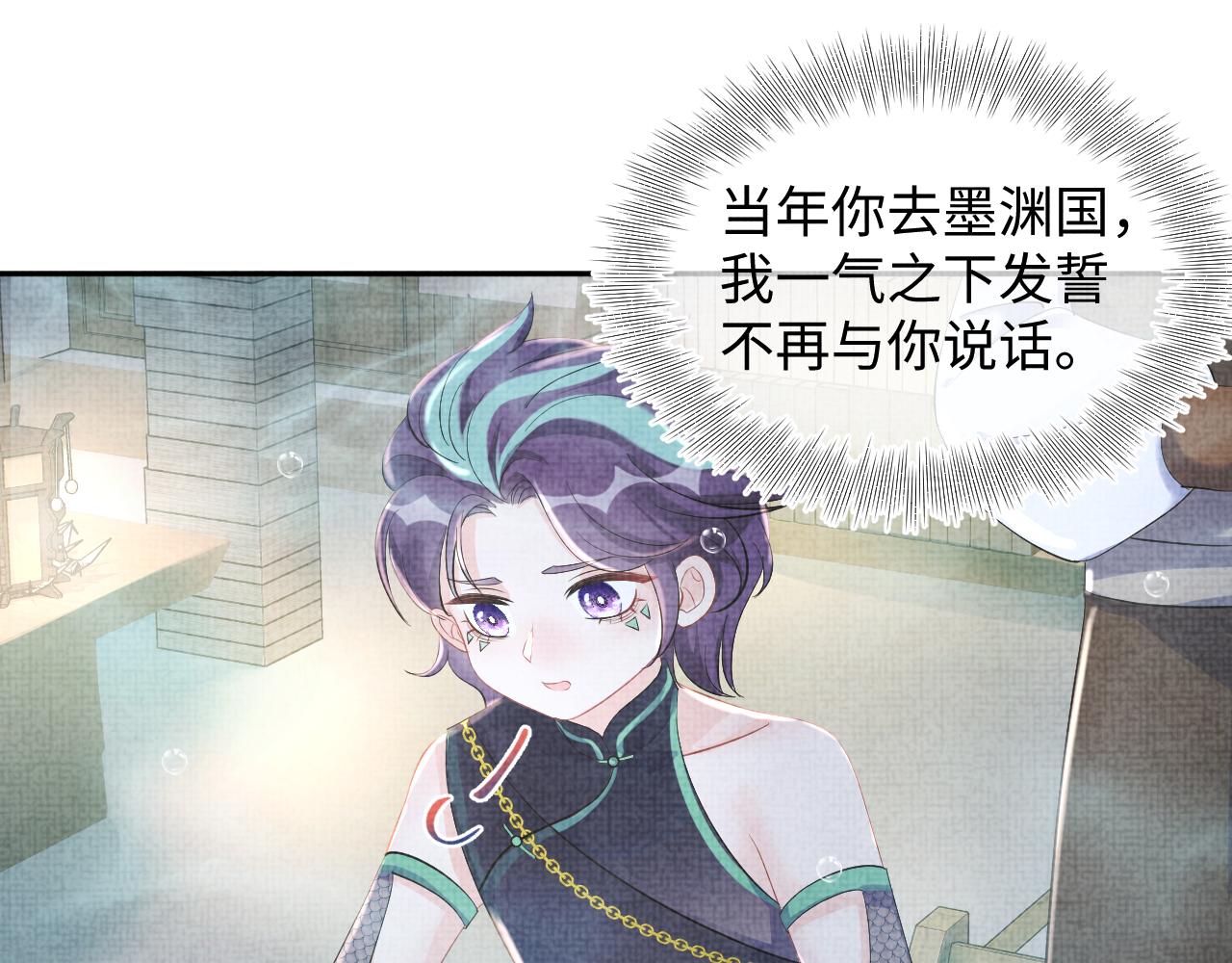 第123话 海螺碎了47
