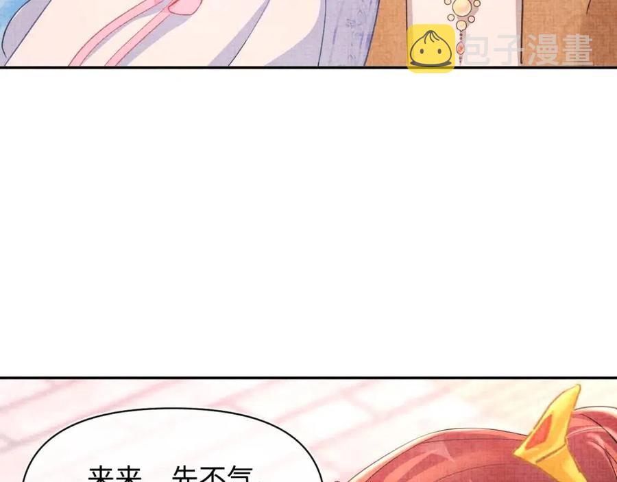 第39话 腹黑哥哥上线11