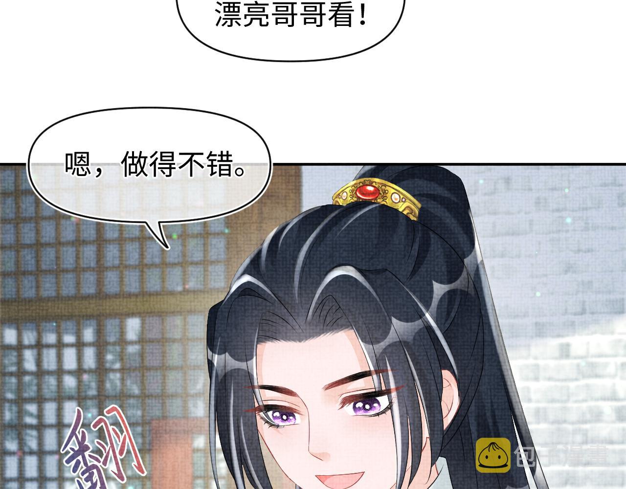 第107话萧景喻和大皇姐的秘密44