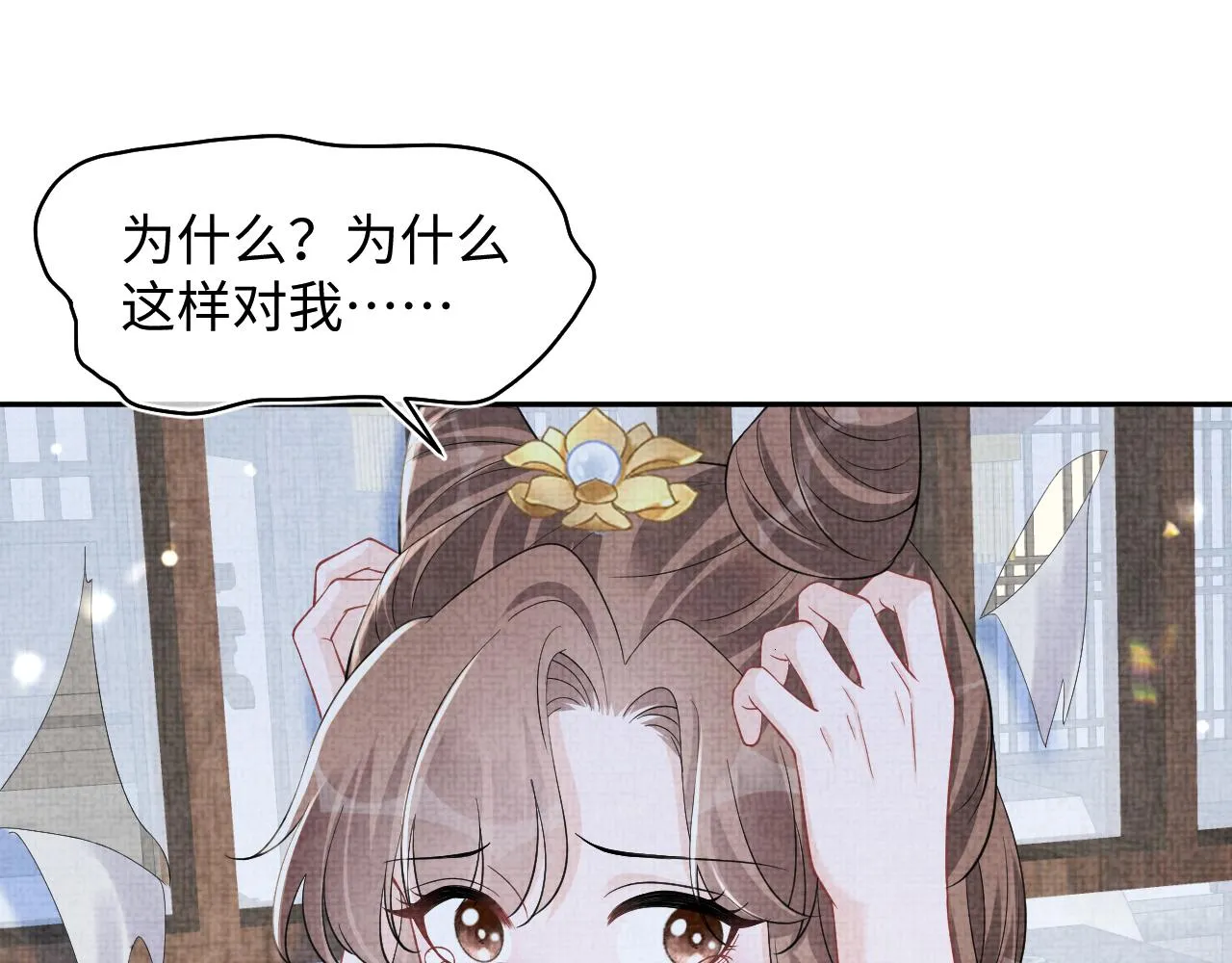 第179话 谋划铲除王家75