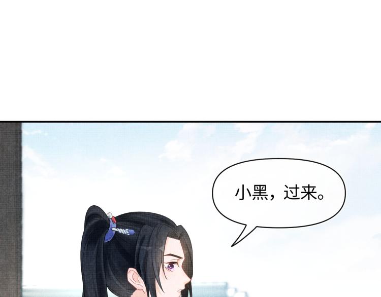 第4话 保护漂亮哥哥!48