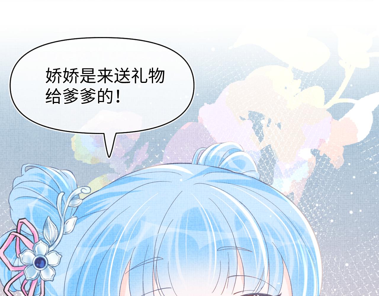 第22话 无法拒绝的请求22