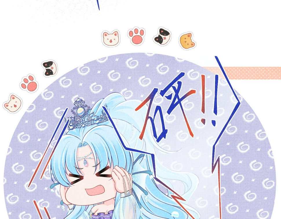 第163话 紫月的袭击10