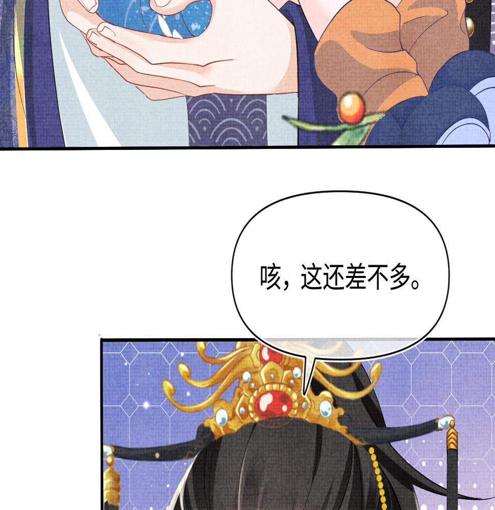第161话 再次合谋51