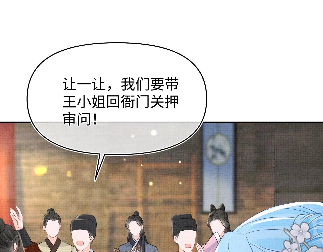 第177话 忍不住想吻你47