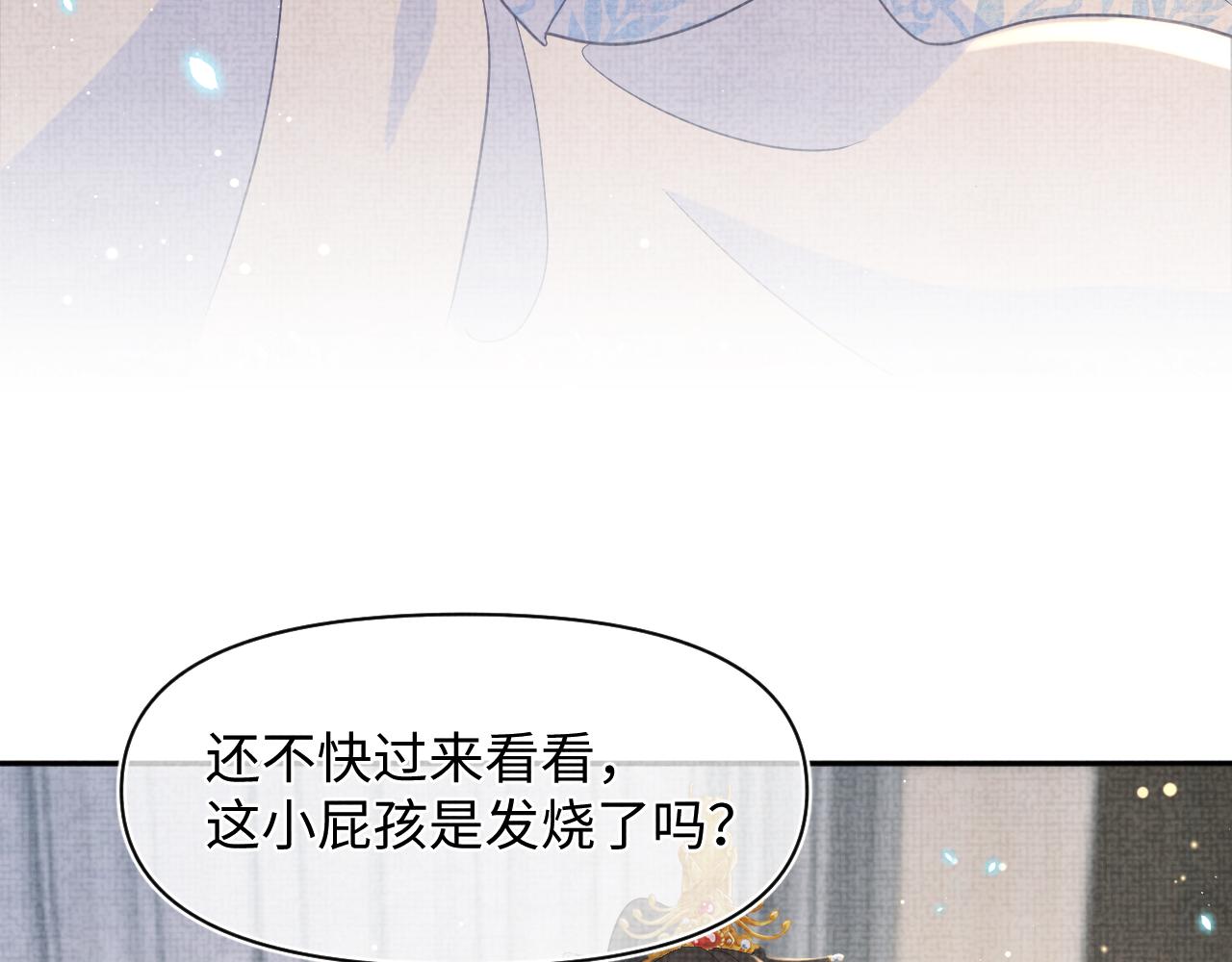 第24话 爹爹陪着你66