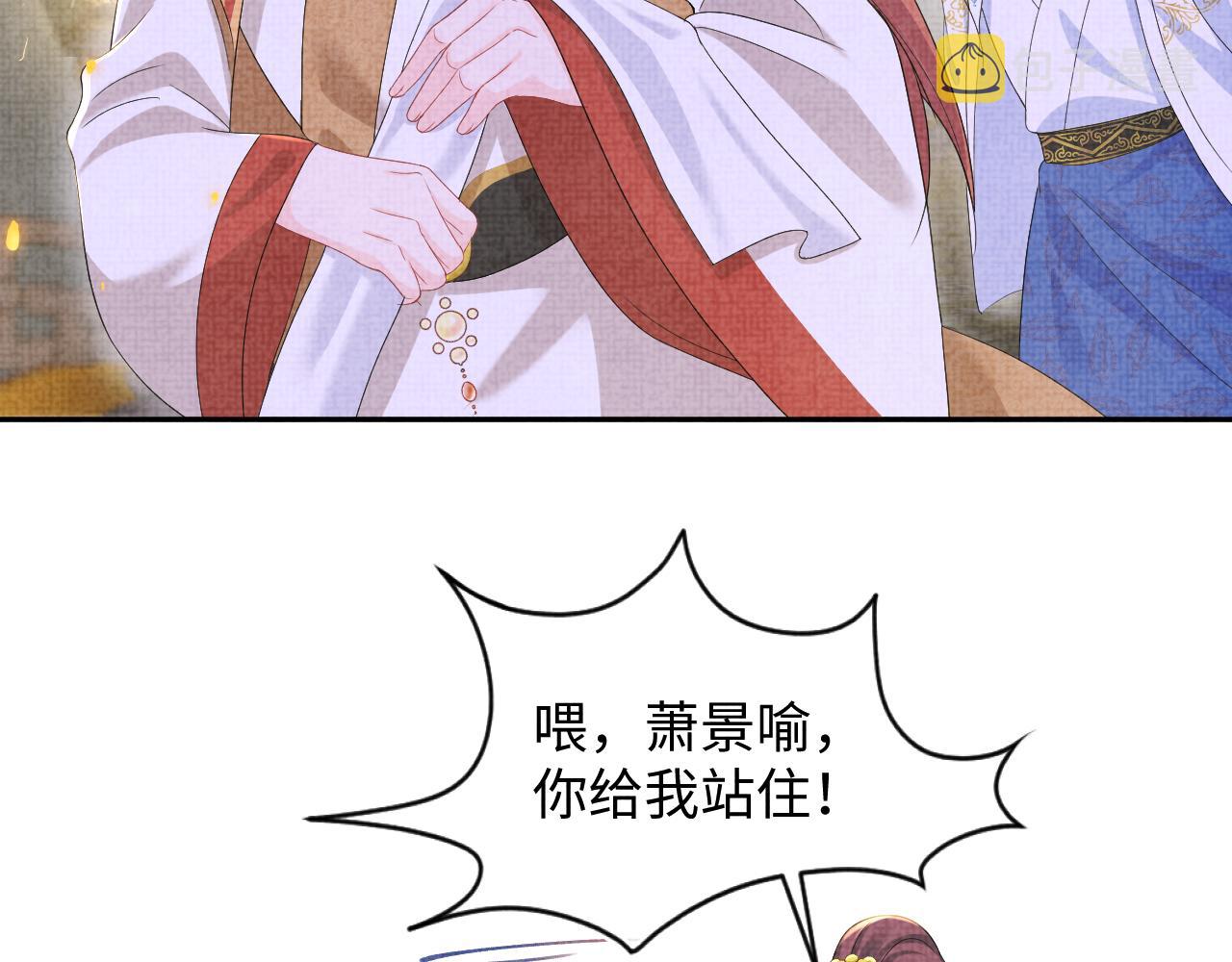 131话 燕惊澜被抓进军营54