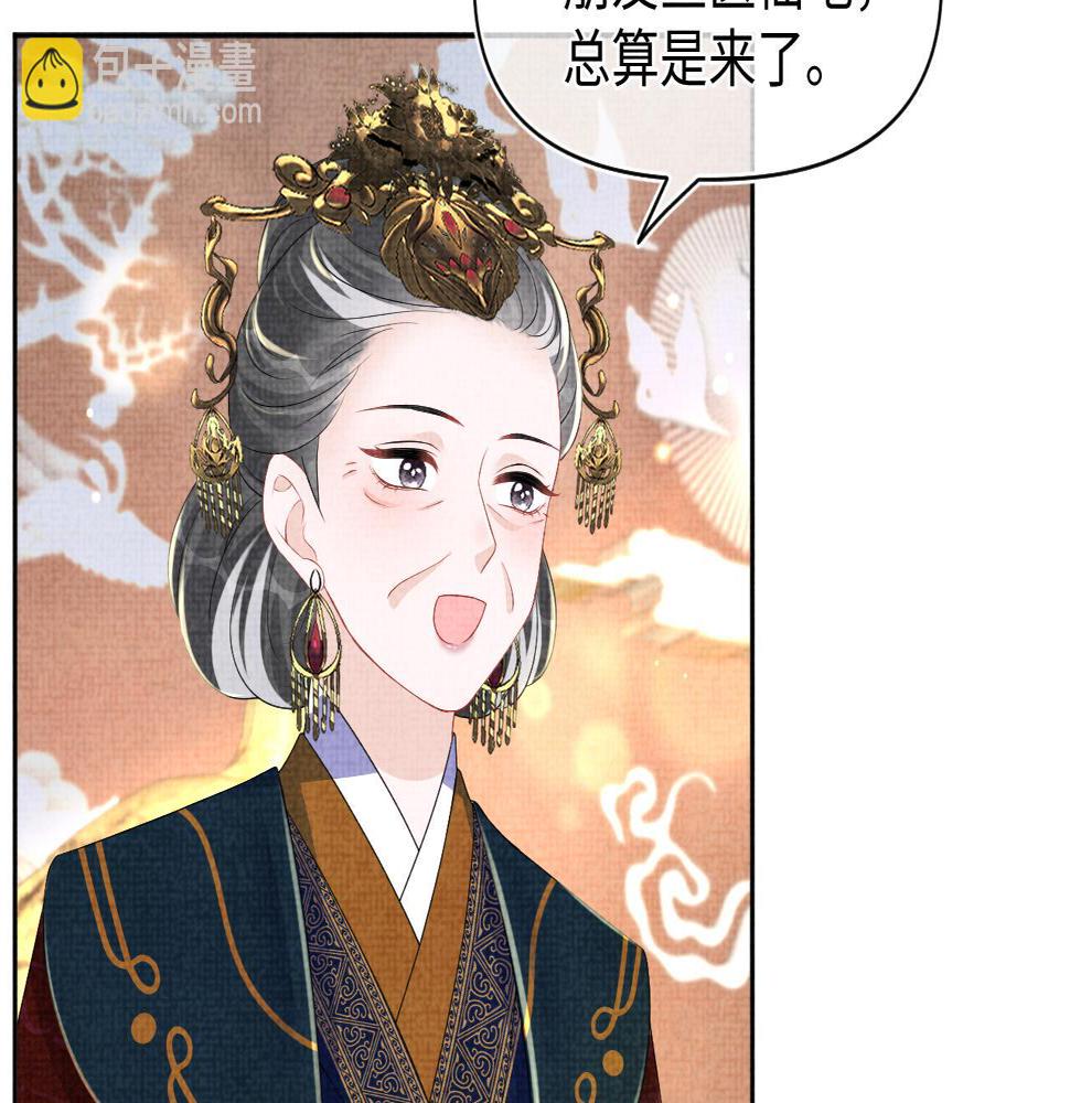 第157话 药箱被掉包？！17