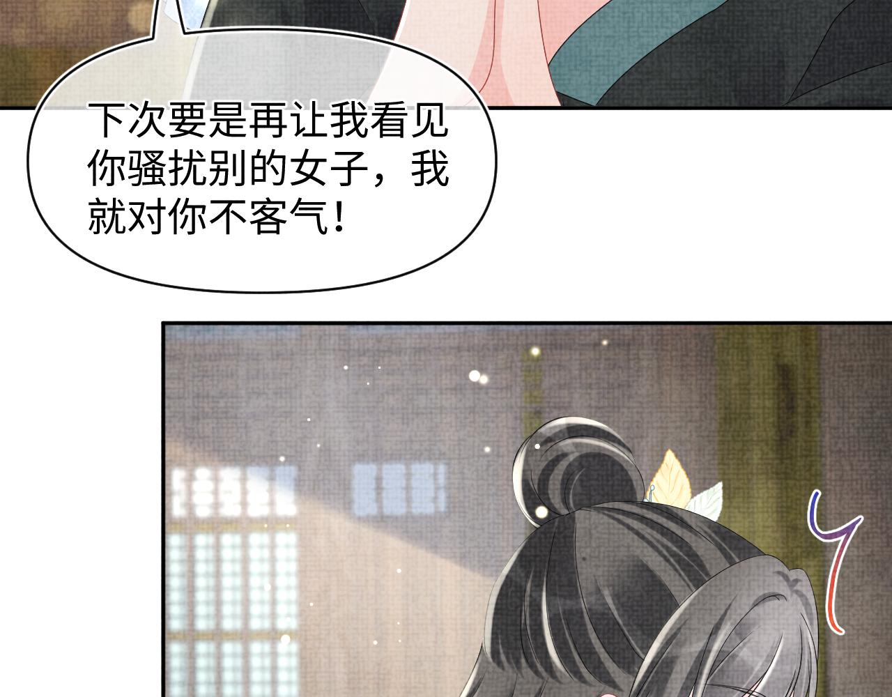 第104话大公主遇袭6
