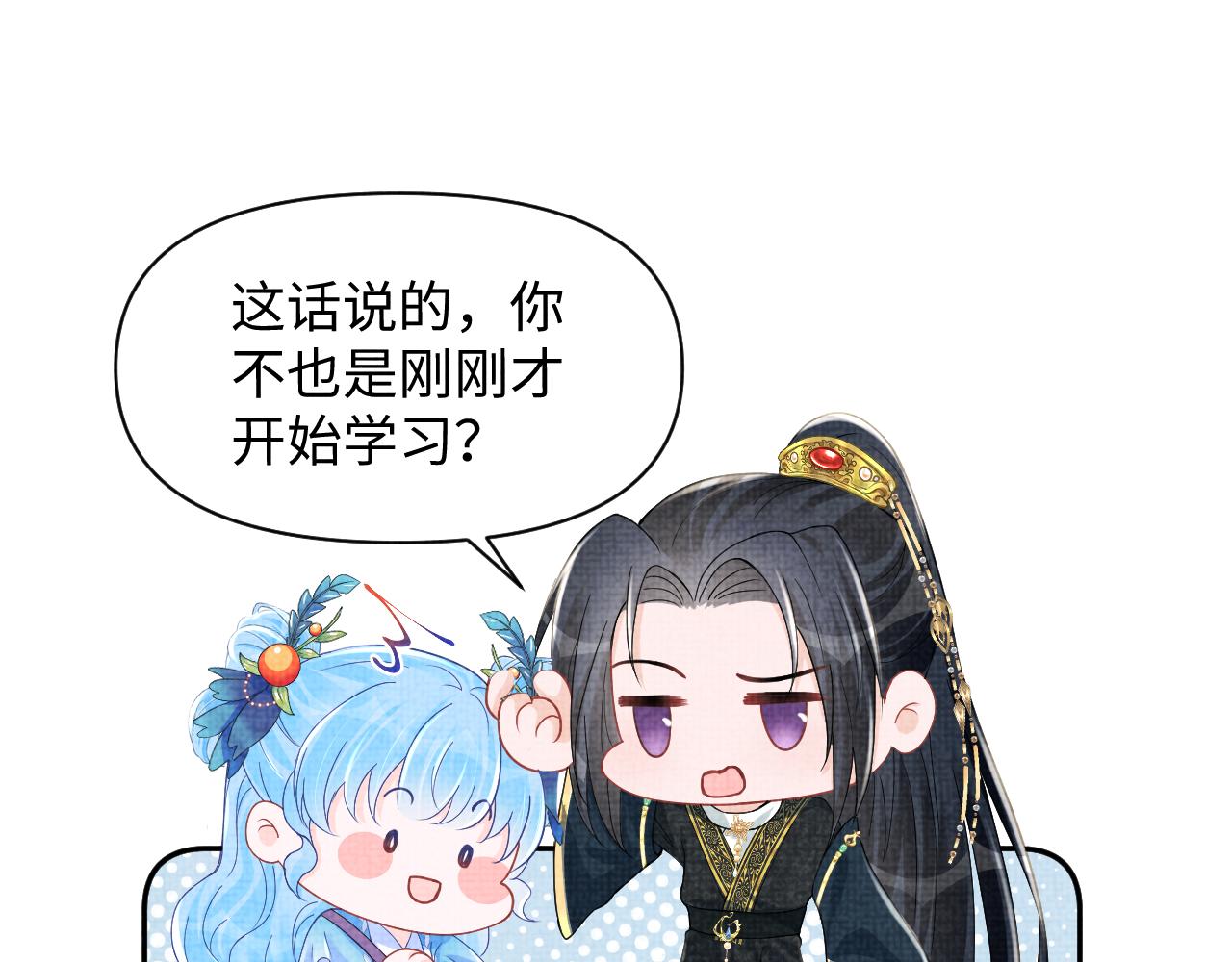 第116话考试前的抱佛脚20